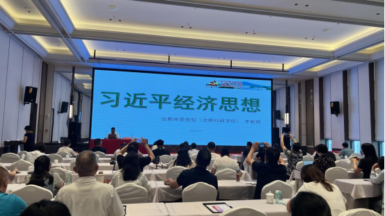 会务动态‖我会参加市工商联直属商会规范化建设培训班(图2) image.png