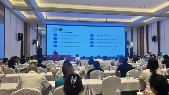 会务动态‖我会参加市工商联直属商会规范化建设培训班(图4) image.png